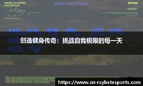 雷竞技