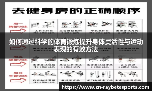 雷竞技