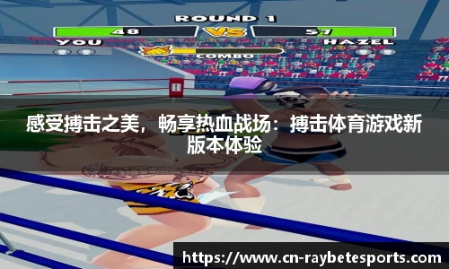雷竞技官网