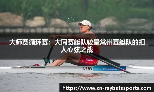 雷竞技官网