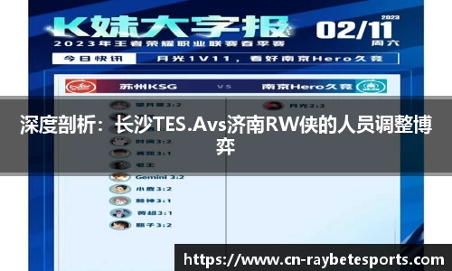 雷竞技