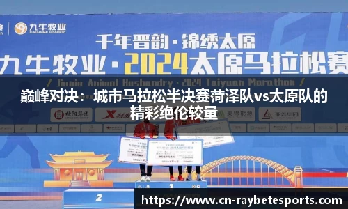 雷竞技