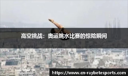 雷竞技