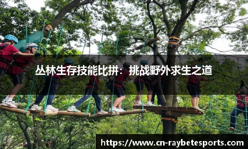 雷竞技