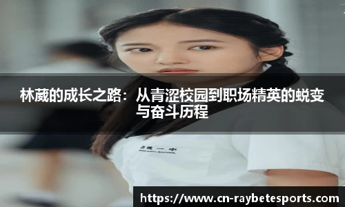 雷竞技官方网站