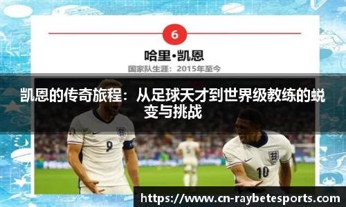 雷竞技