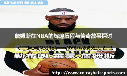 雷竞技