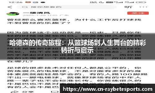 雷竞技官方网站
